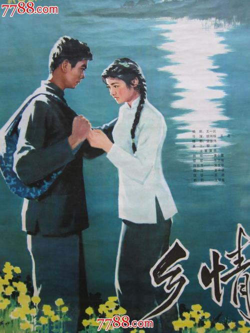同志社大学毕业证